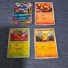 ポケモンカード まとめ売り 8枚セット - メルカリ