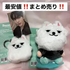 2025年最新】プルバトゥ txt キーリングの人気アイテム - メルカリ