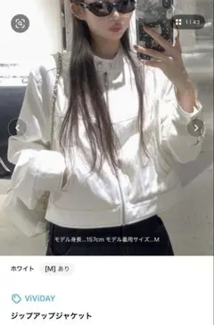 ホワイト フード付き ジャケット スコットクラブ 人気完売品 ブルゾン 