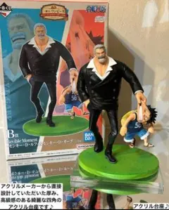 ワンピース Reversible ルフィ & ガープ　フィギュア用アクリル台座