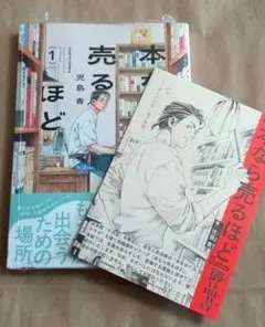 Item thumbnail for item a38626b3-1692-4929-af94-5fe5f8584b84