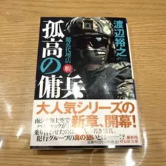 Item thumbnail for item 844411a4-4cbb-4841-8e15-7f8d43538595