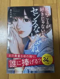 武尊 サイン本 シュリンク付き ユメノチカラ - メルカリ