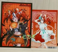 ハコス・ベールズ キャラクターグッズ