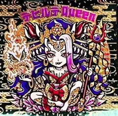 2025年最新】デビルデ陰摩羅鬼の人気アイテム - メルカリ