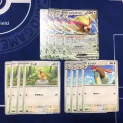 ポッポ　ピジョン　ピジョットex マッハサーチ　各4枚　ポケカ