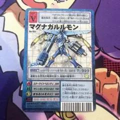 2026年最新】旧マグナガルルモンの人気アイテム - メルカリ