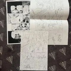 名探偵コナン 話そうDAY 直筆 ラフ 特典