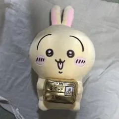 CHIIKAWA/ちいかわ　うさぎ 草むしり検定3級 ぬいぐるみ　中国限定のサムネイル