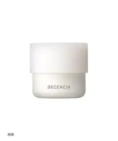 【未開封】DECENCIA ディセンシア クリーム 30g レフィルのサムネイル
