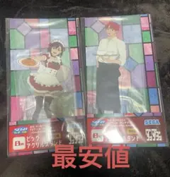 ダンダダン　セガラッキーくじ　モモ　ジジ　ビッグアクリルスタンド2点セット