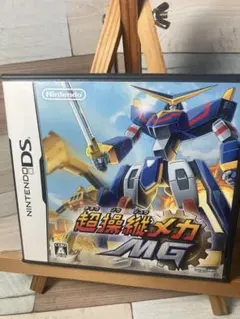 超操縦メカMG ニンテンドーDS