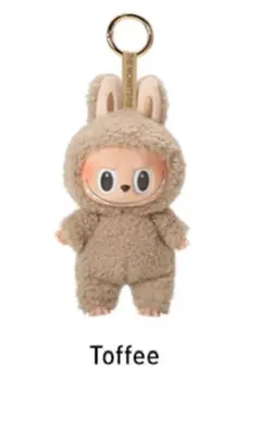 exciting macaron toffee