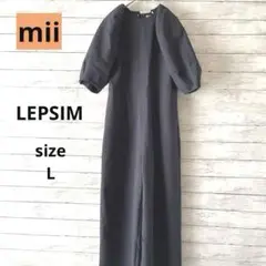 新品未使用【レプシィム】ボレロ付きオールインワンパンツ L フォーマル ネイビー