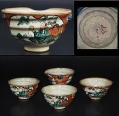 古伊万里 錦絵 金彩 蓋付き茶碗 飯茶碗 茶碗 2客 鳳凰 アンティーク