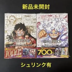 バンダイ公認 ONE PIECE CARD GAME 1st 2nd