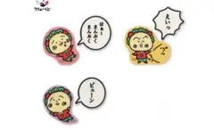 コジコジ1番くじ　サンセット