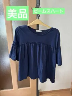 美品　ビームス ハート　おしゃれトップス　M
