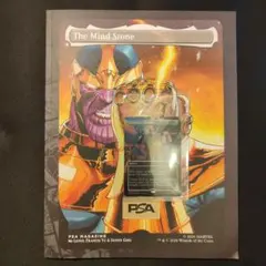 PSA マガジン5月号MTG Swords to Plowshares プロモ - メルカリ