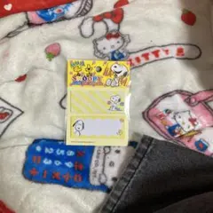 スヌーピー メモ用紙 イエローとホワイト