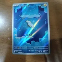 シビシラス AR ブラックボルト