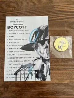 2026年最新】amazarashi 缶バッジの人気アイテム - メルカリ