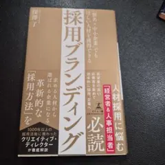 Item thumbnail for item 9a56e4bc-8716-4f80-bc59-422cd3e3006e