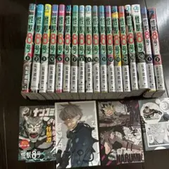 怪獣8号　sideB 全17巻初版帯付きブックカバー付きジャンパラ付き 怪獣8号 sideB 全17巻初版帯付きブックカバー付きジャンパラ付き