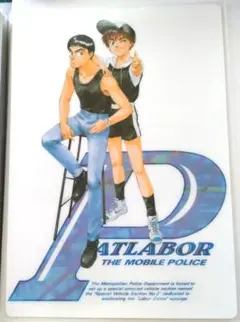 機動警察 パトレイバー 墊板 當時物品 美品 B5 懷舊 稀有 2