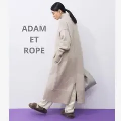 アダムエロペ　ニット　ロングワンピース　ハイネック　タートル　ベージュ