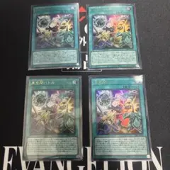 遊戯王 Vジャンプ3月号付録 亜空間バトル プロモ