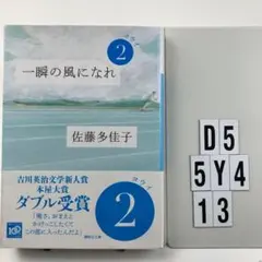 shibamine0210様 リクエスト 2点 まとめ商品