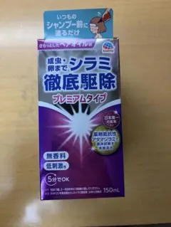アースシラミとりローション 徹底駆除プレミアムタイプのサムネイル