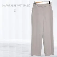 ナチュラルビューティーベーシック センタープレス ストレートパンツ ピンク S