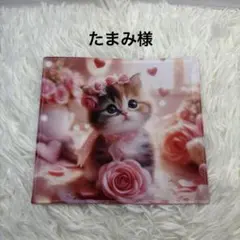 たまみ様 リクエスト 3点 まとめ商品