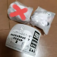 さんりおきゃらくたーず もじになっちゃった!?マスコット2 ポチャッコ