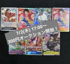 2026年最新】ワンピース まとめ売りカードの人気アイテム - メルカリ