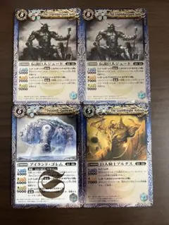 バトルスピリッツ 青属性スピリット4枚セット