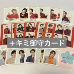 Kis-My-Ft2 キスマイ グッズ まとめ売り Kis-My-Ft2 グッズまとめ売り