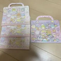 すみっコぐらし シールバッグ　4点　まとめ売り