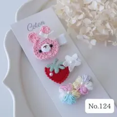 【No.124】ベビー キッズ リボン ヘアクリップ 出産祝い ヘアピン