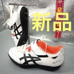 アシックス（Asics）陸上スパイク HEAT FLY（ヒートフライ）23.5