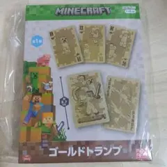 マインクラフト ゴールドトランプ マイクラ 新品未開封 - メルカリ