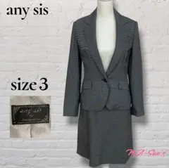 ☆美品☆ anySiS スカートスーツ セットアップ セレモニー 通勤 L