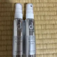 dプログラム　アレルバリアミスト N✖️2点のサムネイル