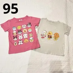 RINA☺︎様 リクエスト 2点 まとめ商品