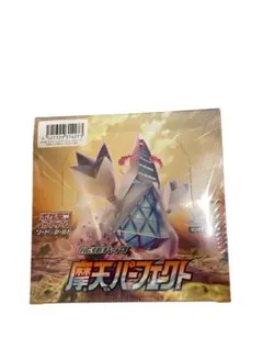ポケモンカードゲーム 拡張パック 摩天パーフェクト BOX - メルカリ