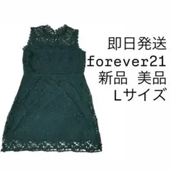 【値下げ】 ダークグリーン 総レース ノースリーブ　ワンピース　　ドレス　緑