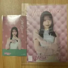 AKB48 好きish HMV特典 生写真 小栗有以 - メルカリ