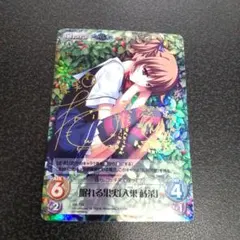 Chaos TCG カオス　朝倉由夢　sp サイン　psa10 2025年最新】chaos TCG サインの人気アイテム - メルカリ